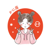 蟹座の女子のイラスト